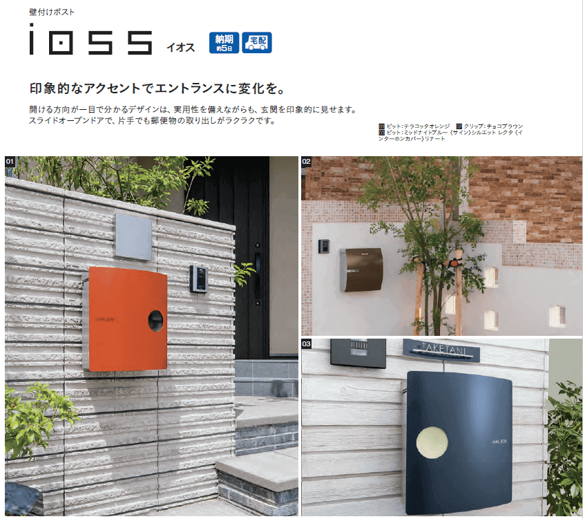 ユニソン イオスピット イオスクリップ Unison Ioss の通販 定価の32 Off 送料無料でお届け致します