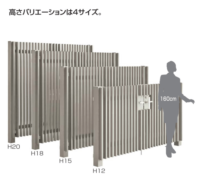 大型フェンス対応門扉 四国化成 シコク GTM5型 片開き H1500