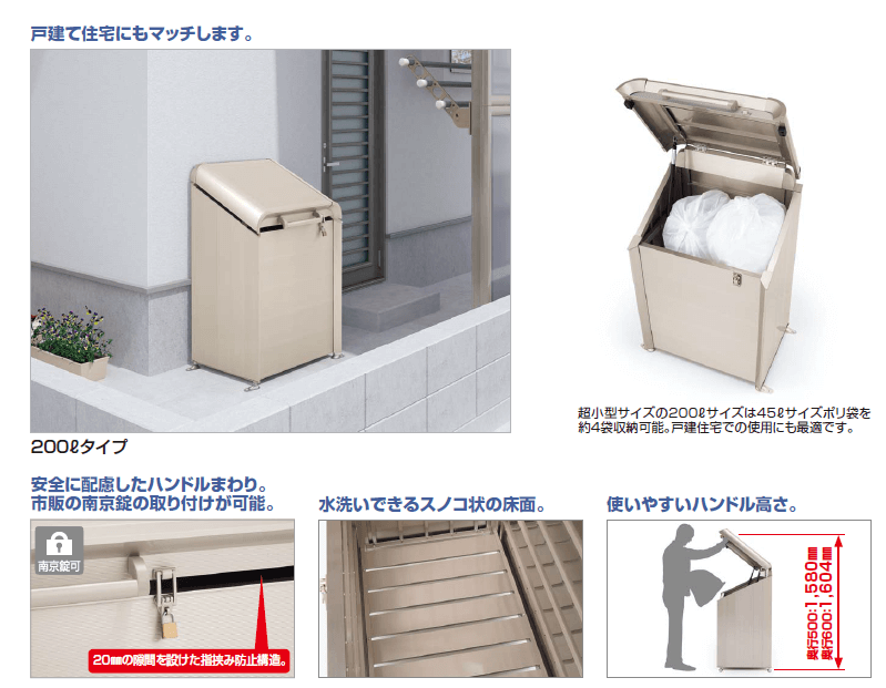 四国化成 ゴミ箱 ダストボックス ゴミストッカー PM型 引き戸式 床付きタイプ 基本セット ゴミ収集庫 公共 物置 - 27