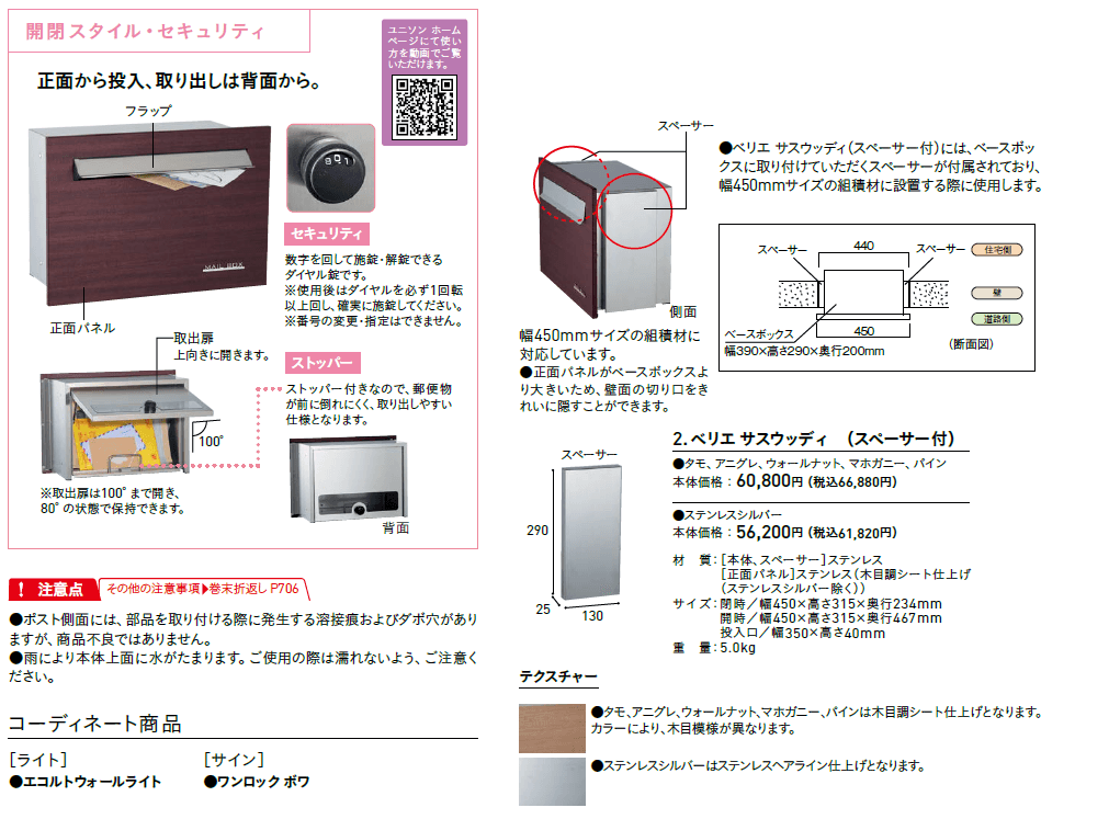 TKG　湯煎式　電気おでん鍋　6ツ切　EOD-31 - 2