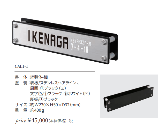 丸三タカギ　CAL1-1　Californian Sign 002（カリフォルニアサイン 002）画像