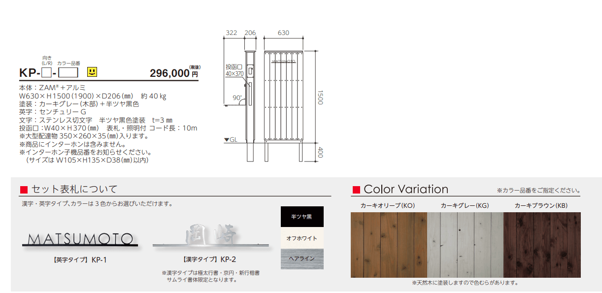 美濃クラフト　KANPEKI　カンペキ画像3