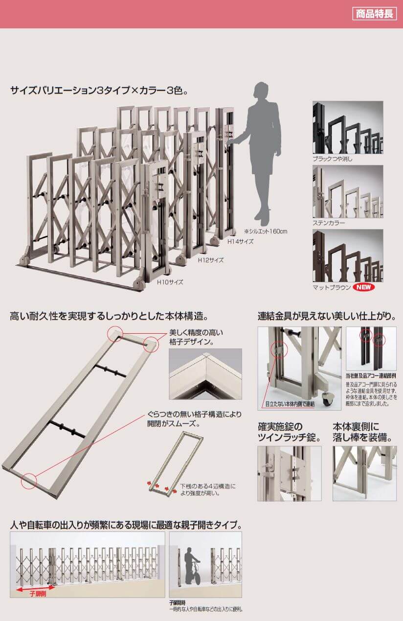 四国化成　ATX　F→フラットレール　T→ 凸型　C→固定キャスター　J→自在キャスタータイプ　10型　12型　14型商品特長画像2