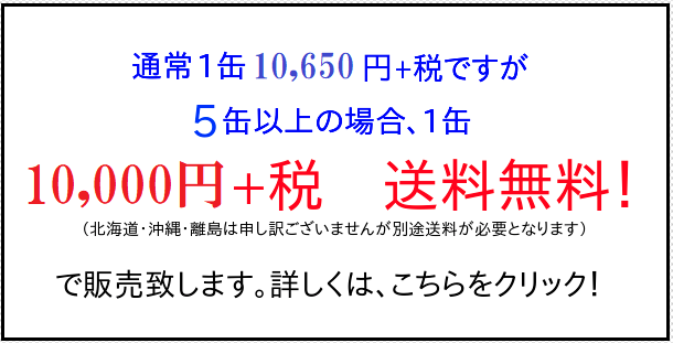 日本化成 ハイフレックスの通販 送料無料でお届けします。