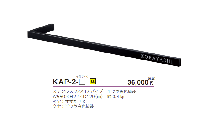 美濃クラフト　KAP-2-　コーナーサイン 画像