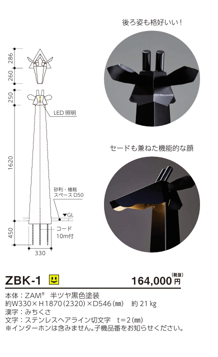 美濃クラフト　ZBK-1　キリンブラック　Kirin　black 画像