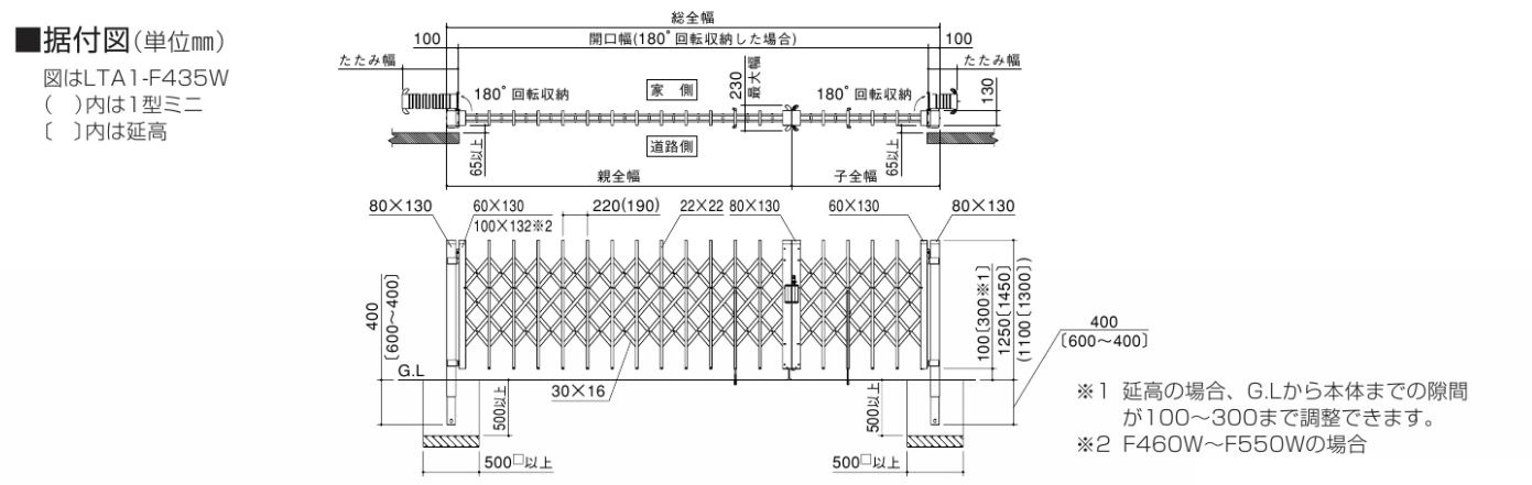 四国化成 クレディアコー2型 キャスタータイプ 両開き 665W H10