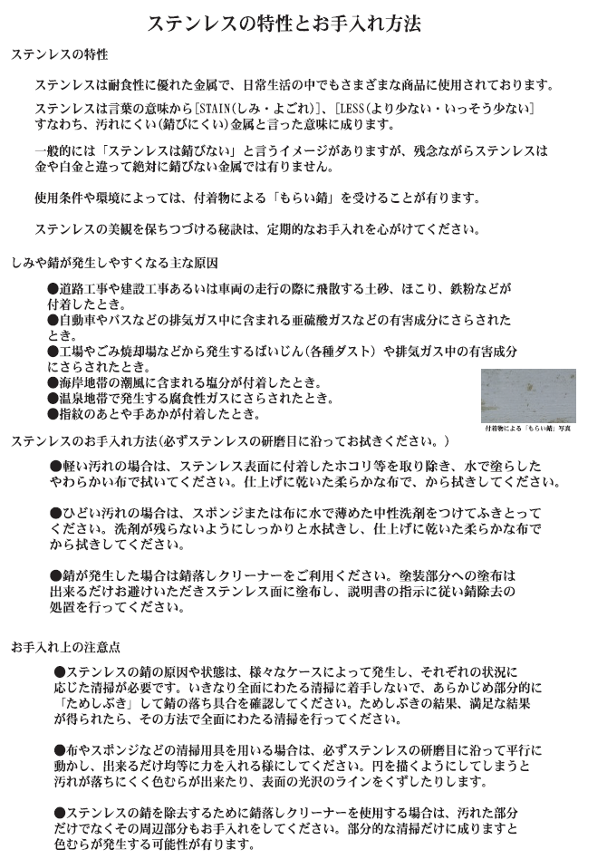 丸三タカギ　アヴァンスシリーズ　AVY-BS-10　『表札　サイン　戸建』 - 2