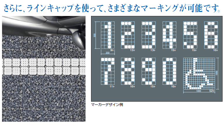 四国化成 砂利パーキングの通販 送料無料・激安価格でお届け致します。