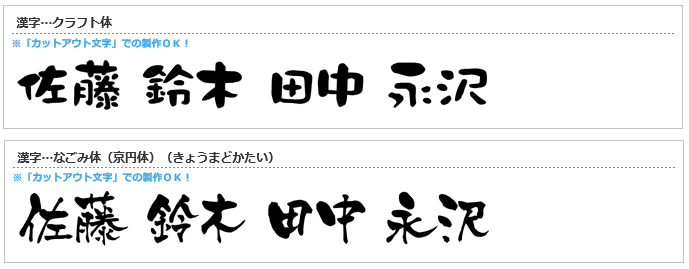 丸三タカギ TBY-D-9（白） 高岡銅器表札の通販 送料無料でお届けします。