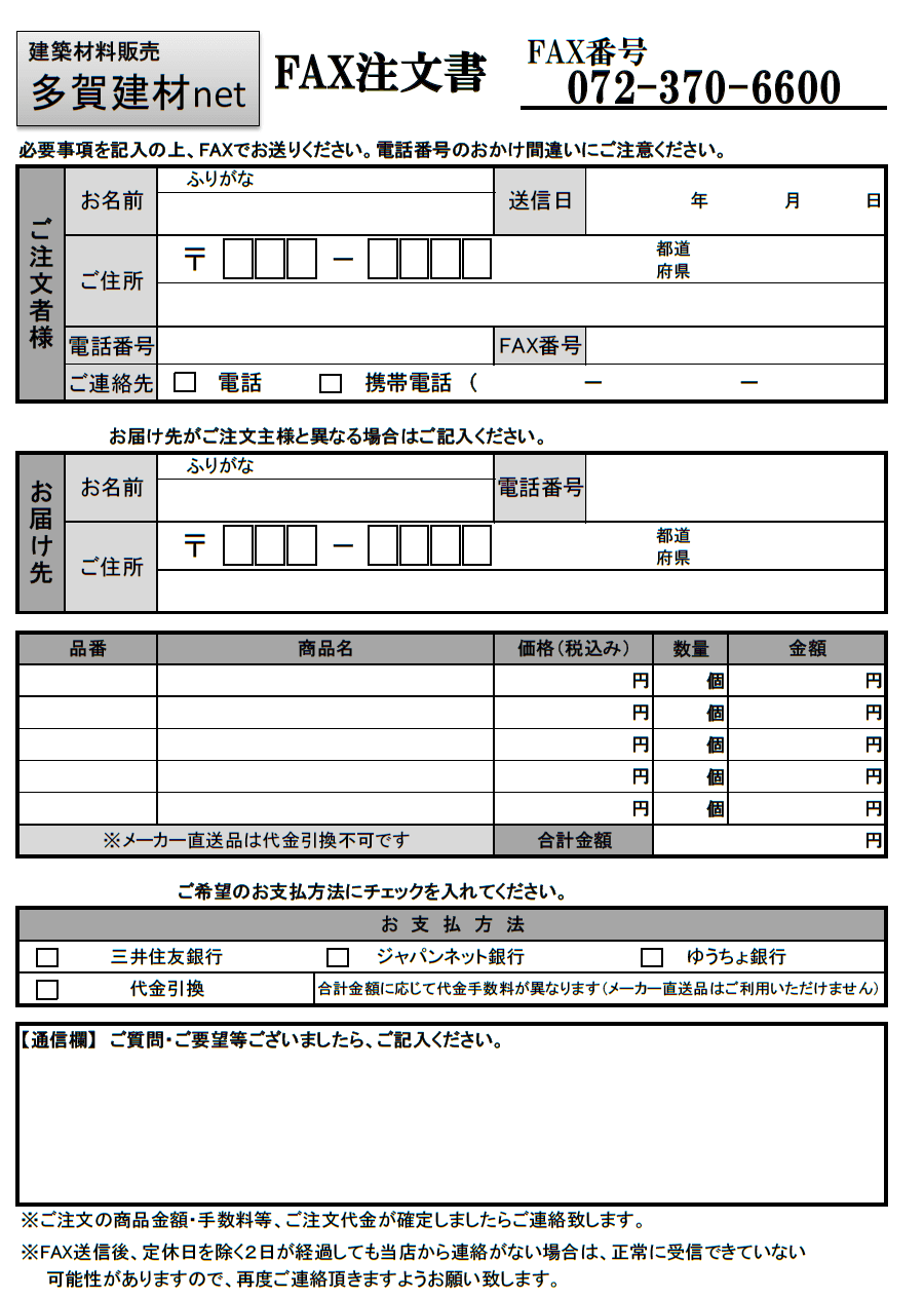 丸三タカギ EMM-2-2 モダンエッチング銘板（看板）を定価の30％OFF