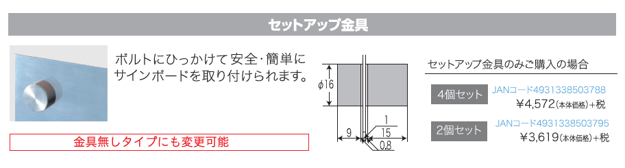 丸三タカギ　コムニタ　CT-G-1　『表札　サイン　戸建』 - 2