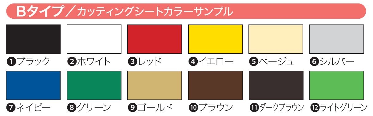 丸三タカギ SMT-Y1-610（2色） Timber（ティンバー）表札の通販 送料