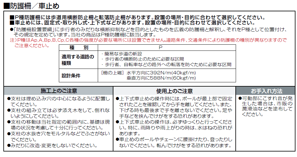 四国化成 レコポールGS250の通販 メーカー価格表の40％OFF+送料無料で