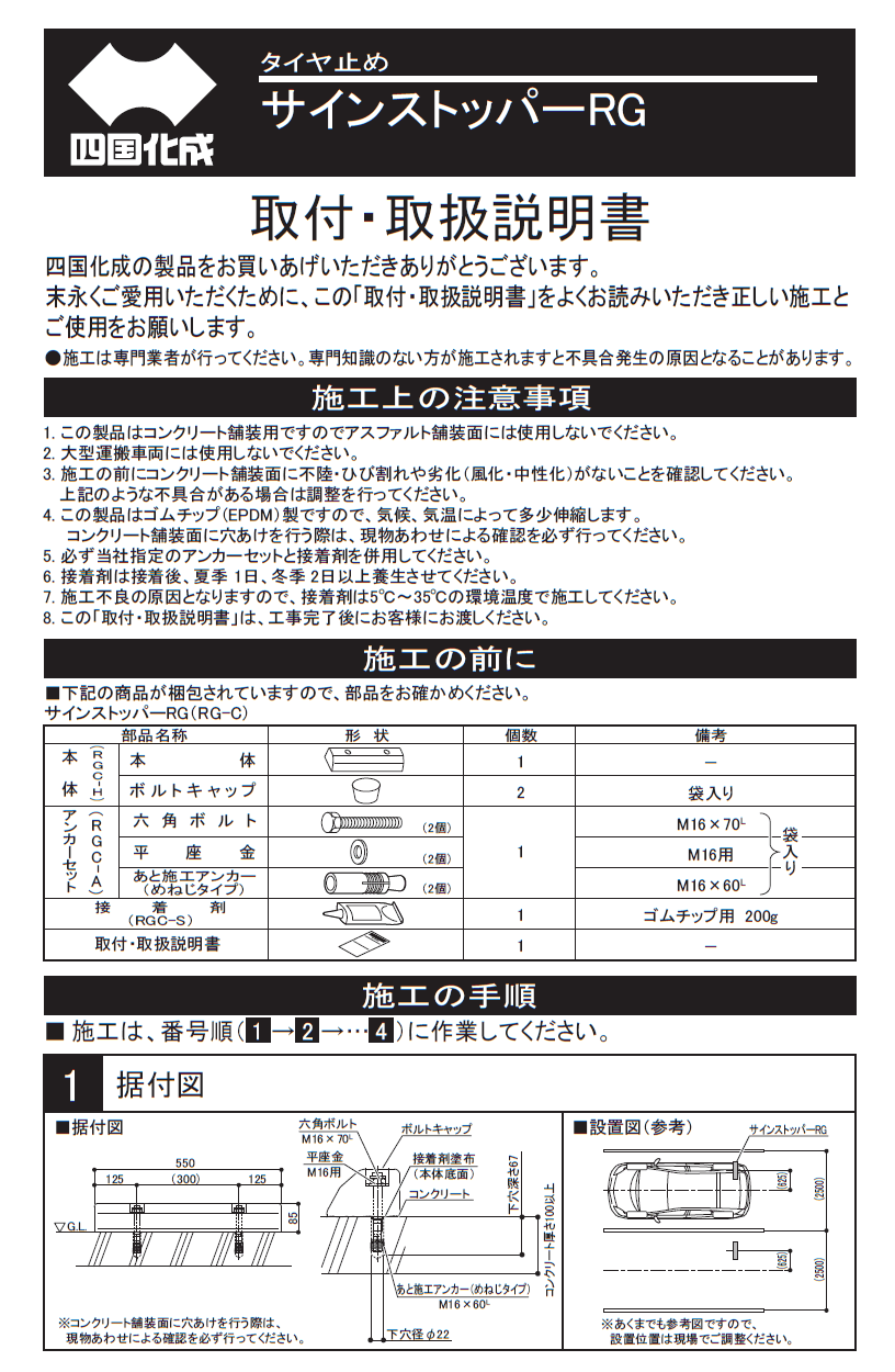 当店限定販売】 メンテナンスロック NNPM NP セキスイ用 ハイロジック 木材・建築資材・設備