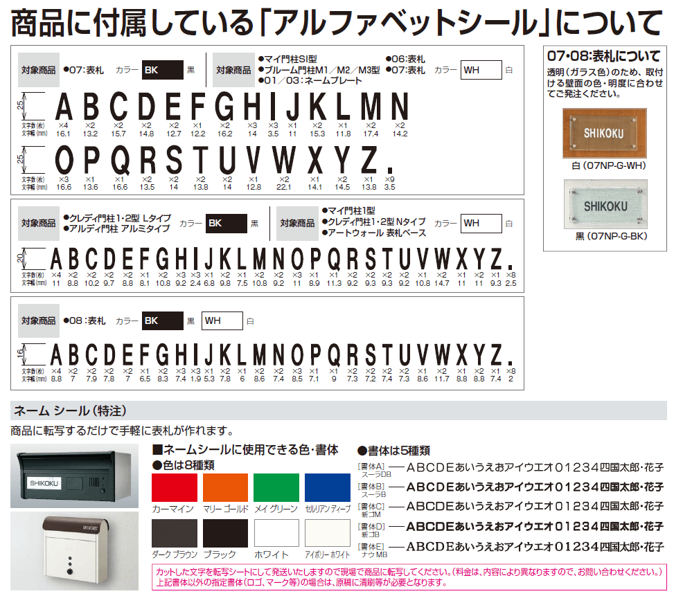 四国化成 アルメールWF1型の通販 メーカー価格表の50％OFF+送料無料で