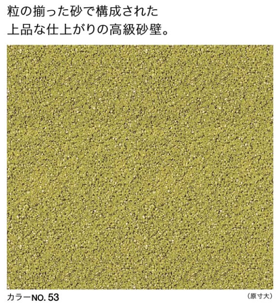 四国化成 金屏風の通販 送料無料でお届けします