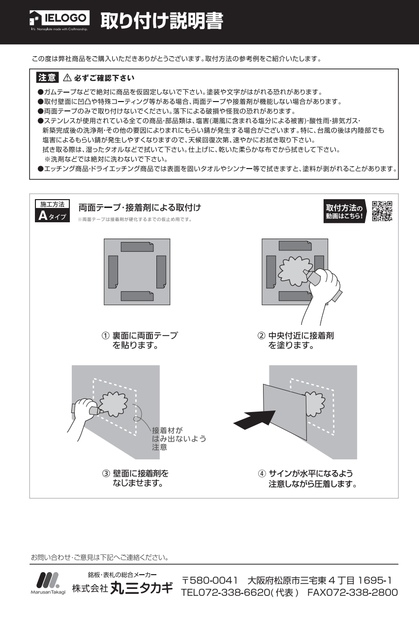 新しいコレクション 選べる書体 オーダー表札 丸三タカギ ミスティー MIY-3 幅200×高80mm