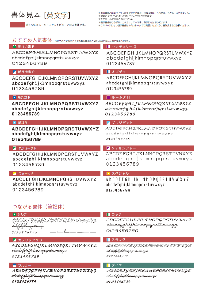 美濃クラフト Cw 1 鋳物文字 送料無料 激安価格で販売中