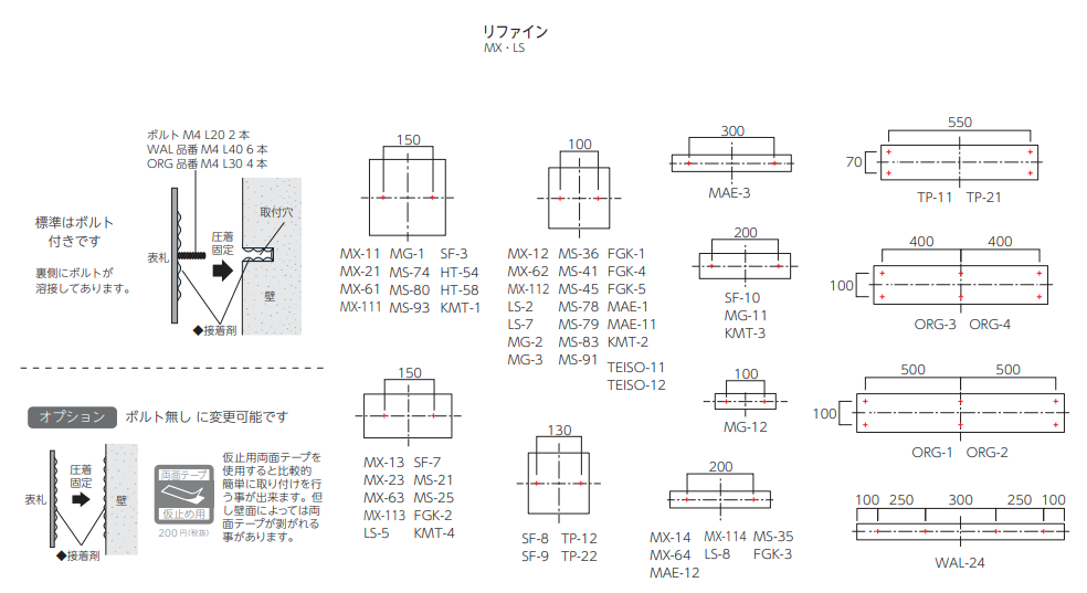 美濃クラフト ステンレス表札 リファイン MX-14 - 2