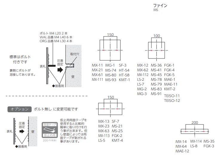 美濃クラフト 焼き物表札 タイル   ステンレス モダン MP-33 - 1