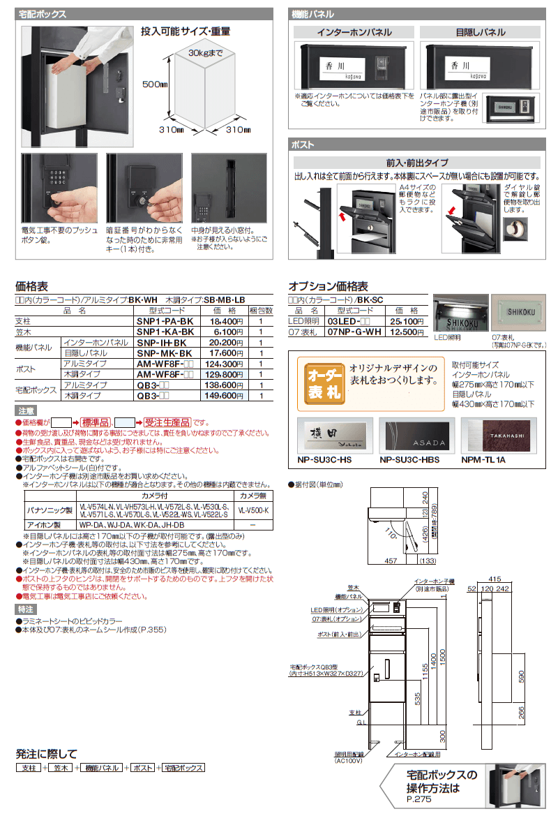 TOSA BASE共立 動力散布機 DME401A 農業用 | asiangeo.com