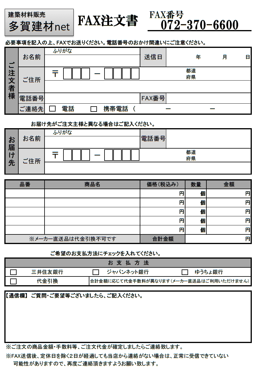 マサファルト マツモト産業 送料無料で販売中！