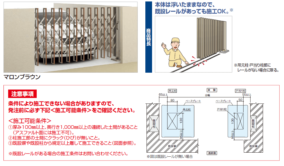 □igus エナジーチェーン ケーブル保護管 55リンク 2500.12.200.055L