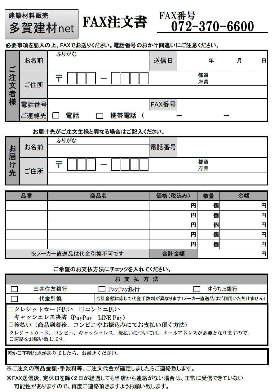 四国化成 アレグリア門扉TL１型 アレグリア門扉TL2型の通販 送料無料で