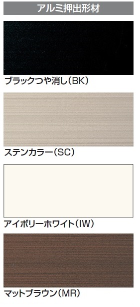 四国化成 リフォーム用アルミ柱の販売 送料無料・激安価格でお届け致します。