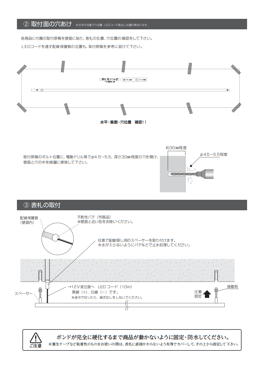 表札 おしゃれ アートライン Art Line ATL-LE-1000S 文字：ステンレス